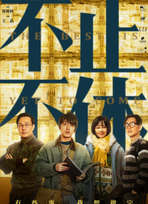 机机对机机30分钟无遮挡免费大全